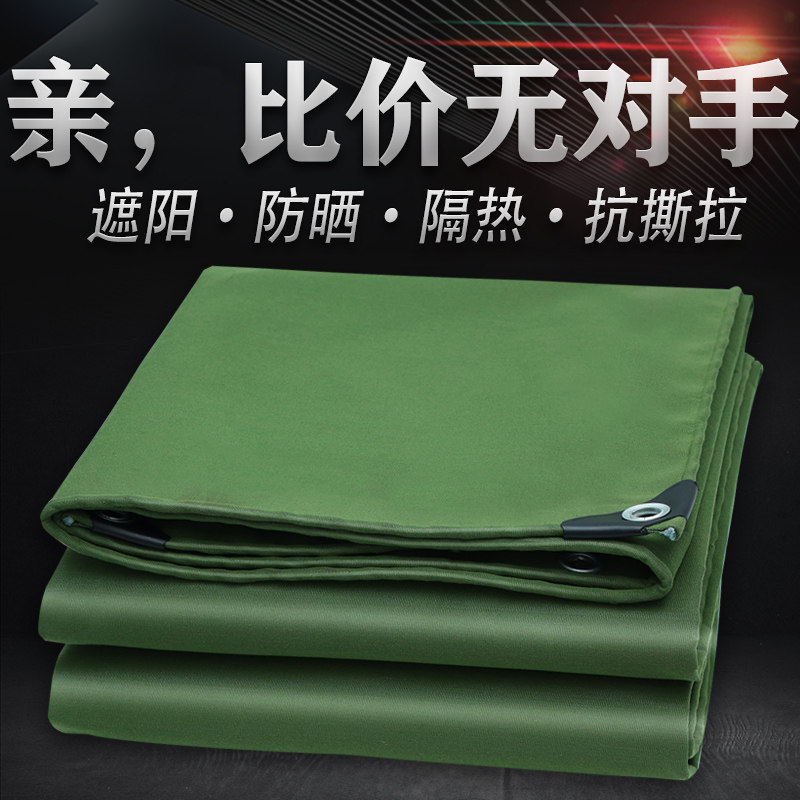 Waterproof cloth waterproof cloth and sunscreen thickness rainshade cloth user outdoor cloth insulation rain shed cloth