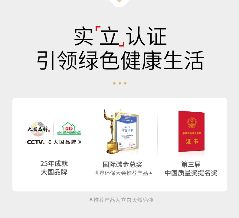 立白 清新柠檬味洗洁精 1kg*2瓶 图8
