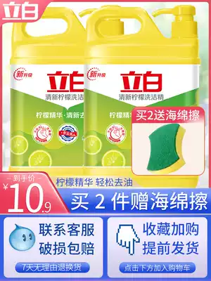 Libai detergent bottle household household oil does not hurt hands, food grade portable packaging 2kg