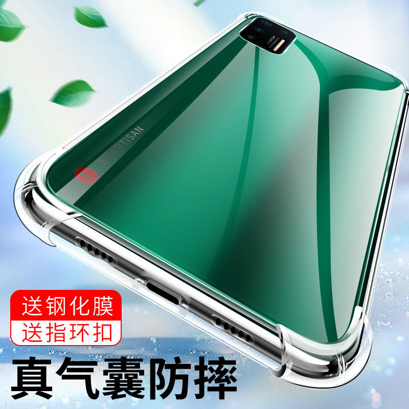 Suitable for Hammer Nut Pro3 Phone Case, Pro Tempered Glass Film, Pro2 Silicone Case, Pro2S Protective Cover, R1 Airbag Case, Nut 3 Transparent R2 Airbag Soft Silicone Case, Brand New Men's and Women's Case Suitable for Hammer Nut Pro3 Phone Case, Pro Tempered Glass Film, Pro2 Silicone Case, Pro2S Protective Cover, R1 Airbag Case, Nut 3 Transparent R2 Airbag Soft Silicone Case, Brand New Men's and Women's Case