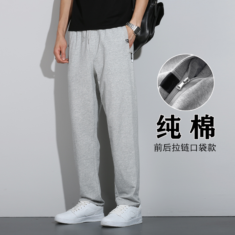 Pure Cotton Ultra-Thin Summer Pants Men's Casual Sweatpants Loose Straight-Leg Spring and Autumn Sports Pants Men's Long Pants