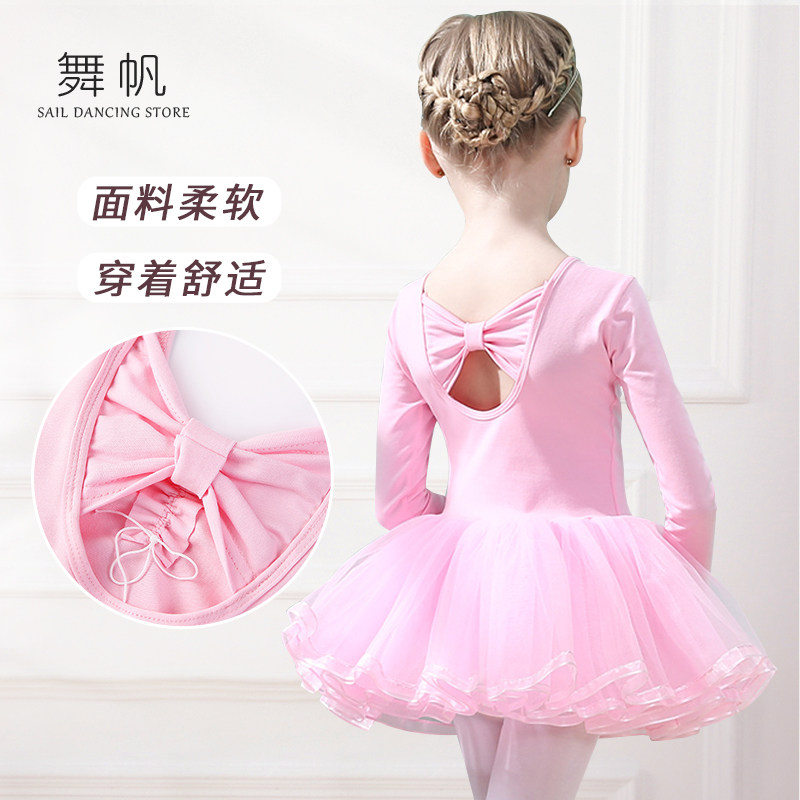 Children's dance practice suit girls toddler Latin body Chinese dancing ballet puffed gauze skirt one-piece long sleeve set