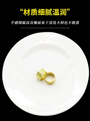 Четвертые поющие тарелки китайские национальные танцевальные блюда Синьцзян Уйгур Выступления посвящены