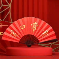 Десять дюймов чистых красных вентиляторов