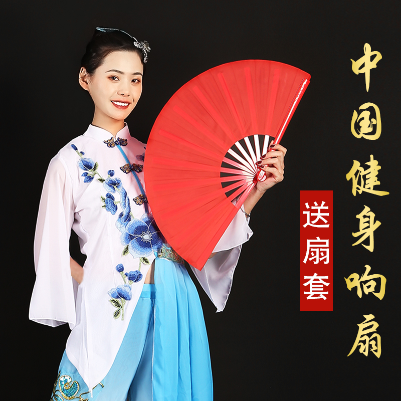 Tai Chi Kung Fu Fan fan High-end Adult Martial Arts Performance Plastic Bamboo Bone Double Fan children dance fan Mulan fan