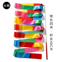 Бутик 4 -метровый цвет пламени [купить один, получи один, получи один]