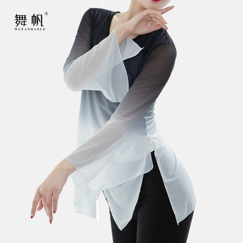 Classical dance practice women's clothing gradient art test performance clothing female ethnic dance body rhyme dance gauze adult performance clothing
