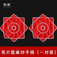 Dahong [Sequenant] Maar Silk Testing Professional Model- (пара пар)