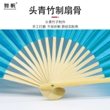 Ассоциация танцоров Китая Чашан положил песню 8 -восьмидесяти сроков, Anhui Yunnan Flower Drum Lantern Fan Fan Prop Prop