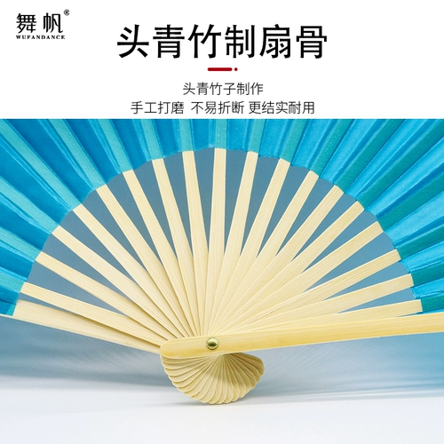 Ассоциация танцоров Китая Чашан положил песню 8 -восьмидесяти сроков, Anhui Yunnan Flower Drum Lantern Fan Fan Prop Prop