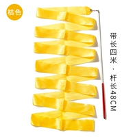 Бутик 4 -метровый апельсин [купить один, получи один, получи один]