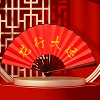 Десять дюймов чистых красных вентиляторов