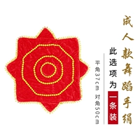 Золотой бархатный взрослый толстый красный [одна установка]