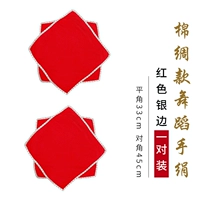 Термическая таблица серебряной границы Мянланга [пара пар]