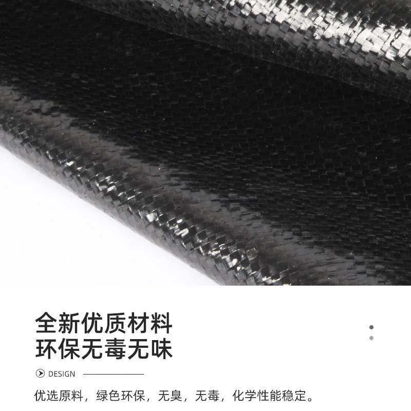 Agricultural all-new material anti-grass cloth weeding cloth Gardening ground cloth Orchard fruit tree cover grass breathable and insulated moisturizing and anti-ageing