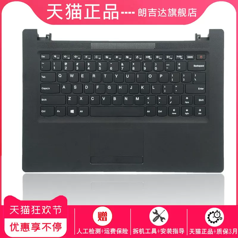 Совместимо с Lenovo IdeaPad 110-14 110-15 110-14ibr ACL клавиатура C оболочка корпус