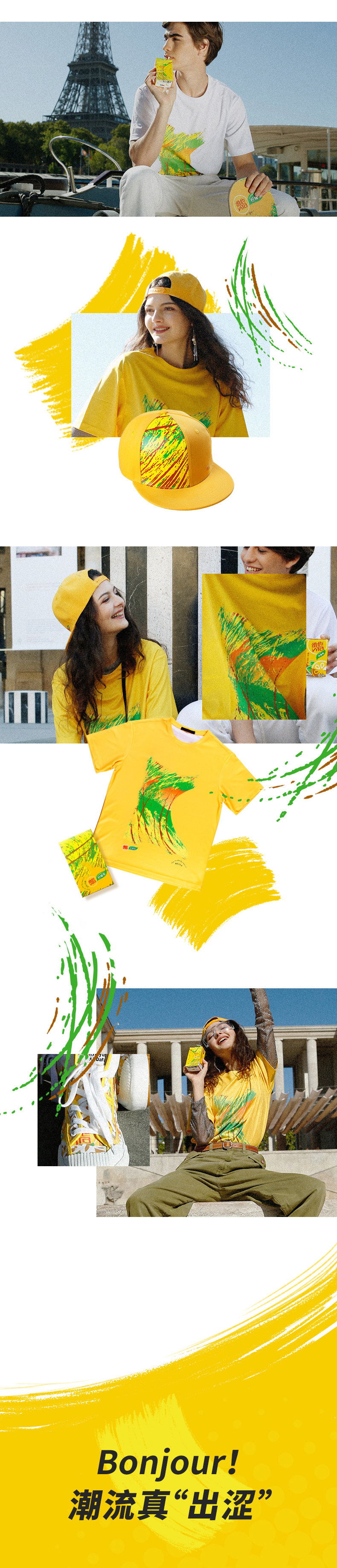 TMALL-3.JPG