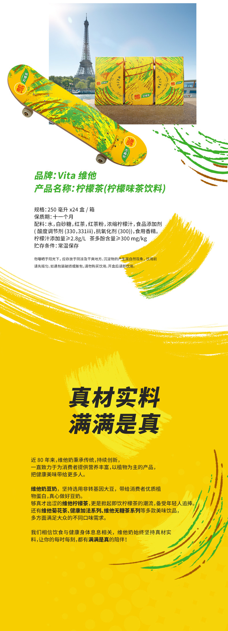 Tmall-5.jpg