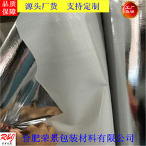 Equipment Packaging Vacuum Aluminum Foil Aluminum Plastic Film Woven Fabrics Aluminum Film Outlet Machinery Machine Damp Film Shipping