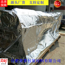 Handmade Custom Containers Inner Lining Bag Wooden Totbox Packing Equipment Moisture-Proof Vacuum Aluminum Foil Packaging