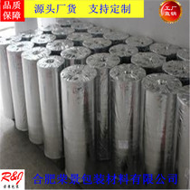 Aluminium Plastic Composite Film Coil Equipment Packaging Moisture Film Mechanical Equipment Packaging Marine Vacuum Membrane