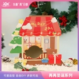 [Рождественский коттедж] Тогда рождественский сериал Golden Bear Cage Landscape Toy Toy Hammer Toy Toy Products