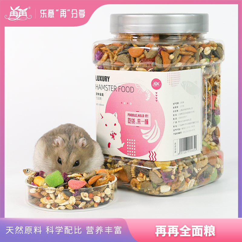Again fruit and vegetable nutrition hamster grain 5 valley staple food bread worm dry golden silk bear food snack flower branch rat feed