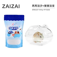 Купальный песок 1 кг+утечка -Песчаная ванная комната