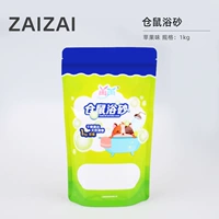 1 кг ванной песок аромат яблока