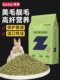 再再美毛兔粮兔饲料宠物幼兔子专用食粮吃的食物10斤小提摩西干草