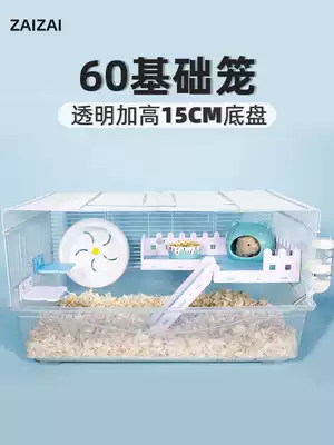 Hamster cage 60 basic cage 47 plus high cage golden silk bear nest oversized villa supplies complete set of flower branch mice