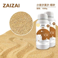 Две бутылка из бутылки с бутылкой пустыни.