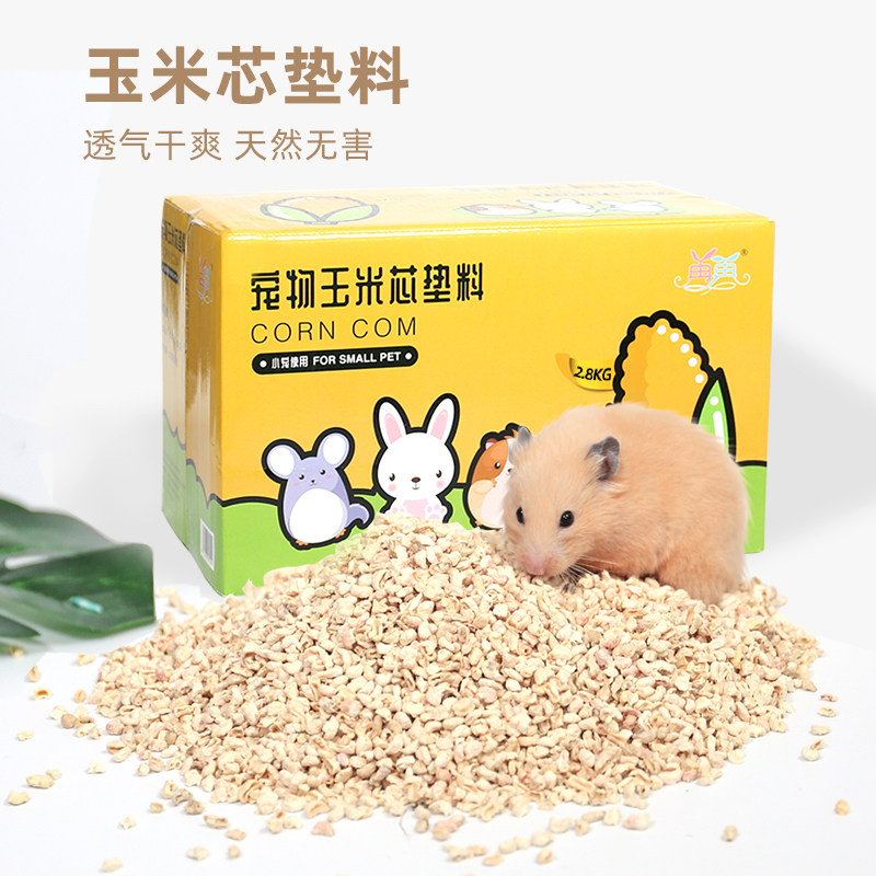 corn cob bedding for hamsters