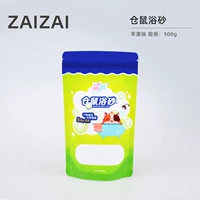 500 г ванной песок аромат яблока