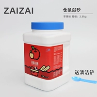 Ковша для песка хомяка загружена 2,8 яблочного аромата