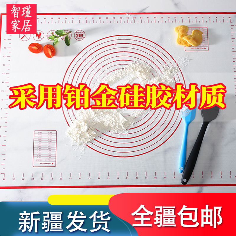 Xinjiang Silicone Rubbed Mat and Paddle Grade thickening Household Desk Kitchen Baking Tool