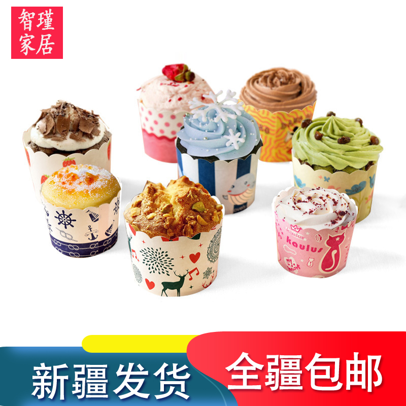 Xinjiang cake cup No. 50 oven cake paper cup cup cup diy baking mold resistant to high temperature Mafen cup