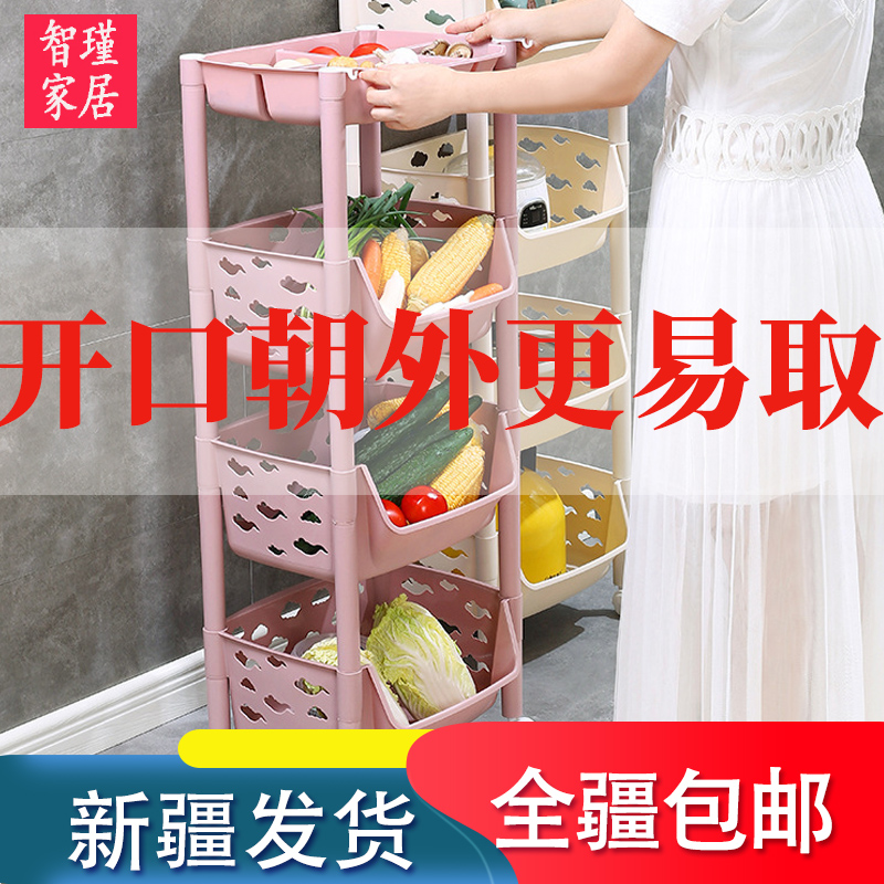 Xinjiang delivery kitchen vegetable rack plastic floor-to-ceiling multi-layer household vegetable rack basket storage basket storage rack