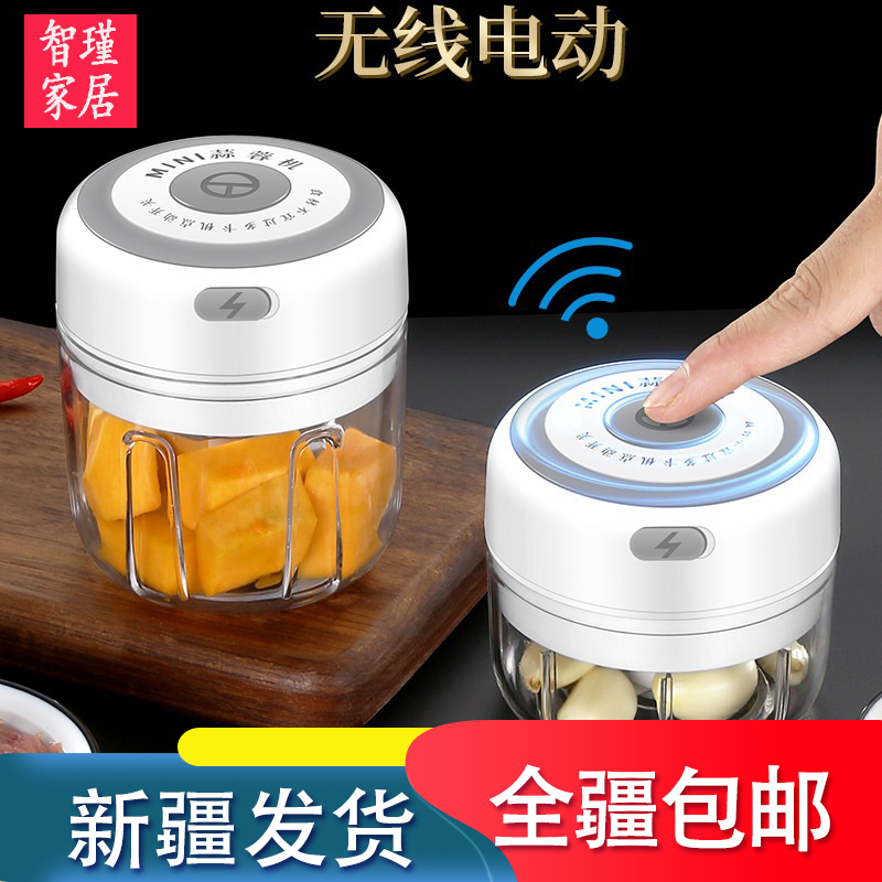Xinjiang Home Wireless electric pressure garlic Garlic Device Mashed Garlic Mashed Garlic Mashed Garlic Mashed Garlic Mashed Garlic Mashed Vegetable machine