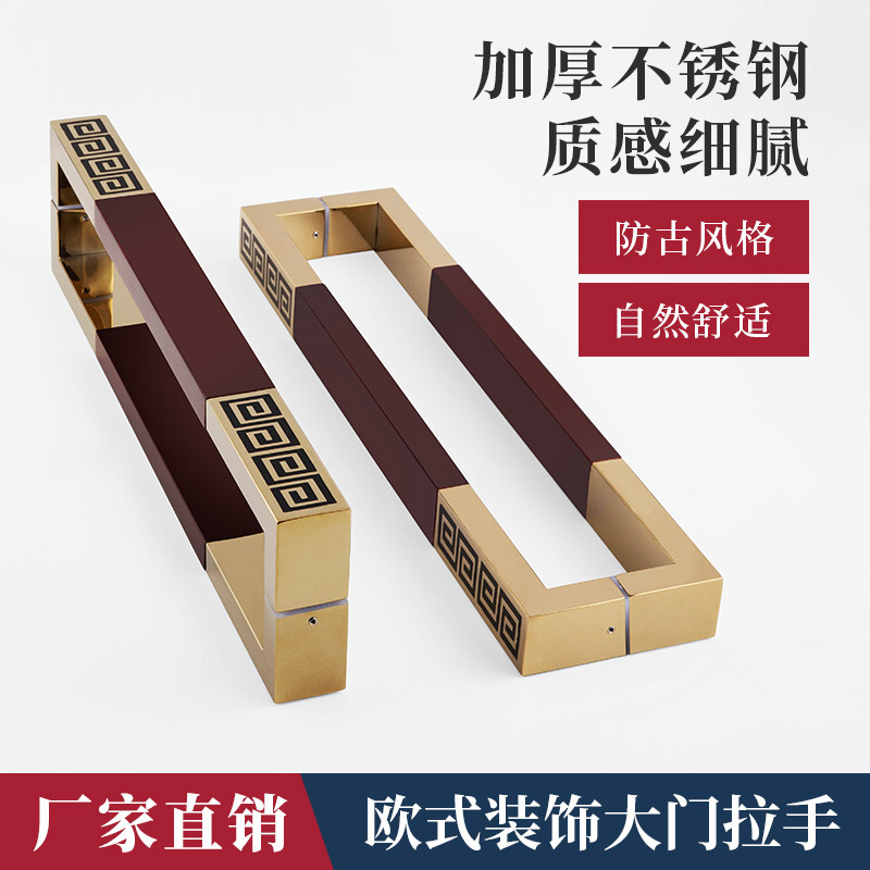 New Chinese style door handle back grain solid wood stainless steel glass door handle titanium alloy square armrest handle pair