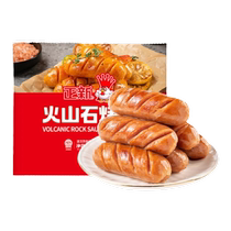 Zhengxin volcanic stone grilled sausage Taiwan hot dog sausage barbecue pure authentic sausage black pepper original pork sausage ham sausage