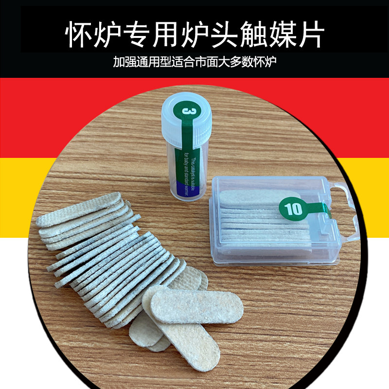 zippo Heating furnace Japanese boiler American heating furnace general platinum catalytic media accessories