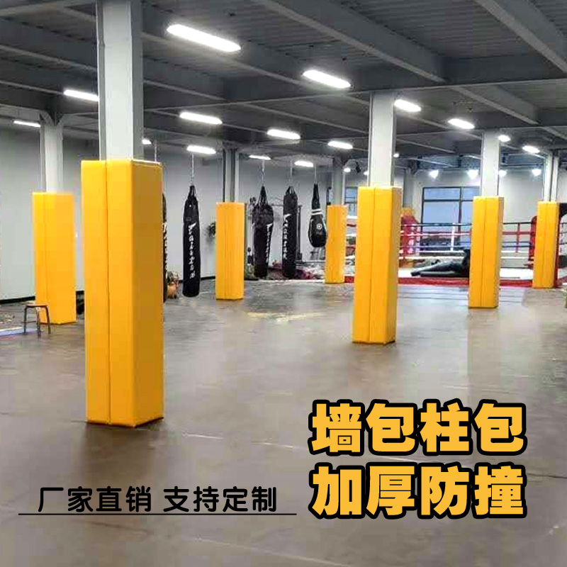 Wall soft package Taekwondo hall anti-collision anti-collision wall sticker Column package Basketball court hall protection pad Playground Catharsis room wall sticker