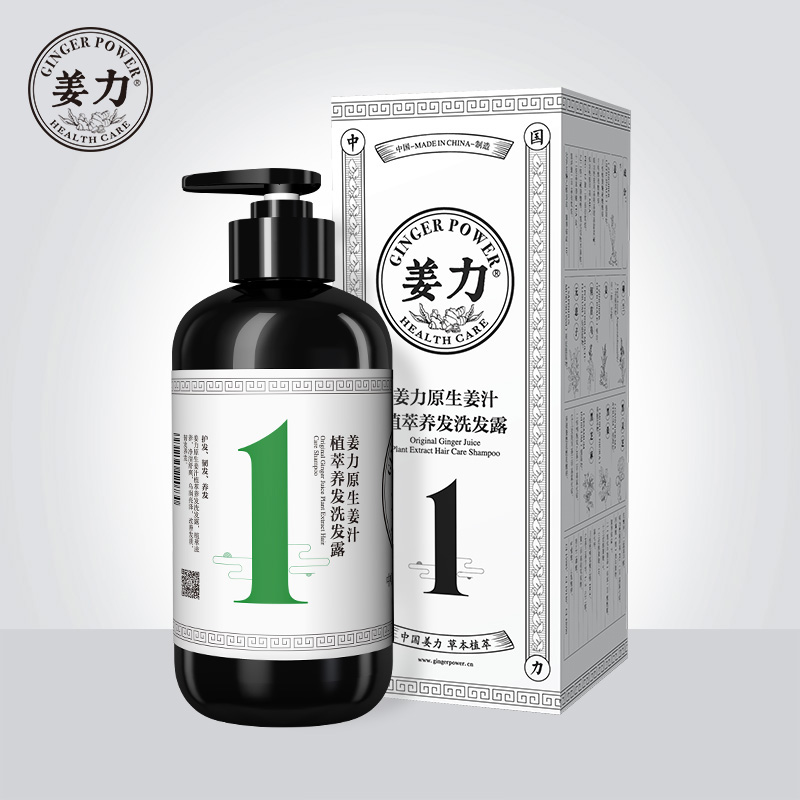 (China Jiang Li) No. 1 native ginger Juice Plant Extraction Hair Shampoo for Cuttings Control Oil Shampoo