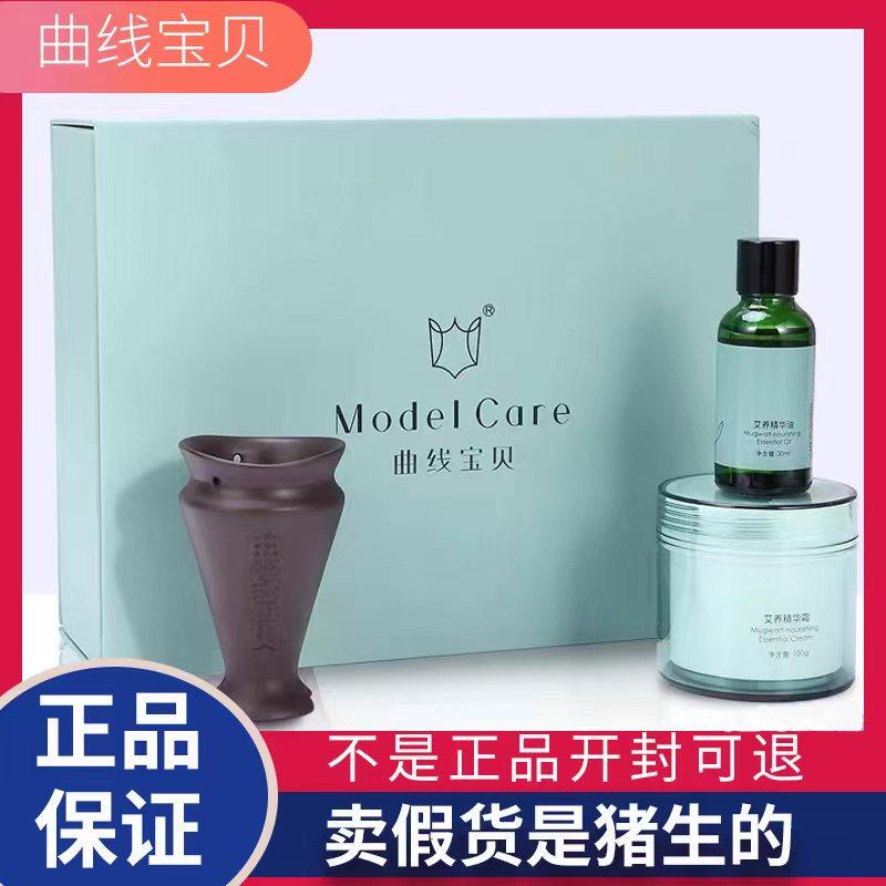 Yangsen Curve Baby Pinch Thin Lazy Sticker Pretty Plastic Sticker New Aiyang Exquisite Set Box Wechat Business New