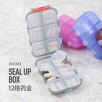 Mini carry-on medicine box containing box portable sub-medicine case small number of students a week double multifunction elderly