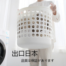 Dirty basket large household plastic dirty clothes basket clothes storage basket bathroom laundry basket toy sundries storage basket