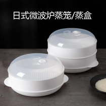 Microwave Steam Coop Steam Cartridges Cover Steam Trays Bowls Steamed Buns Heating Boxes Office Meals Multilayer Steam Pan Plastic Containers