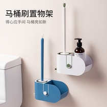 Free Punching Wall-mounted Toilet Brush No Dead Angle Home Wash Toilet Cleaning Brush With Silicone Gel Suit Shelve Toilet