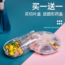 New cut 1 3 cut small tablets artifact cutter one point four medicine shears medicine shears medicine medicine cutter medicine box